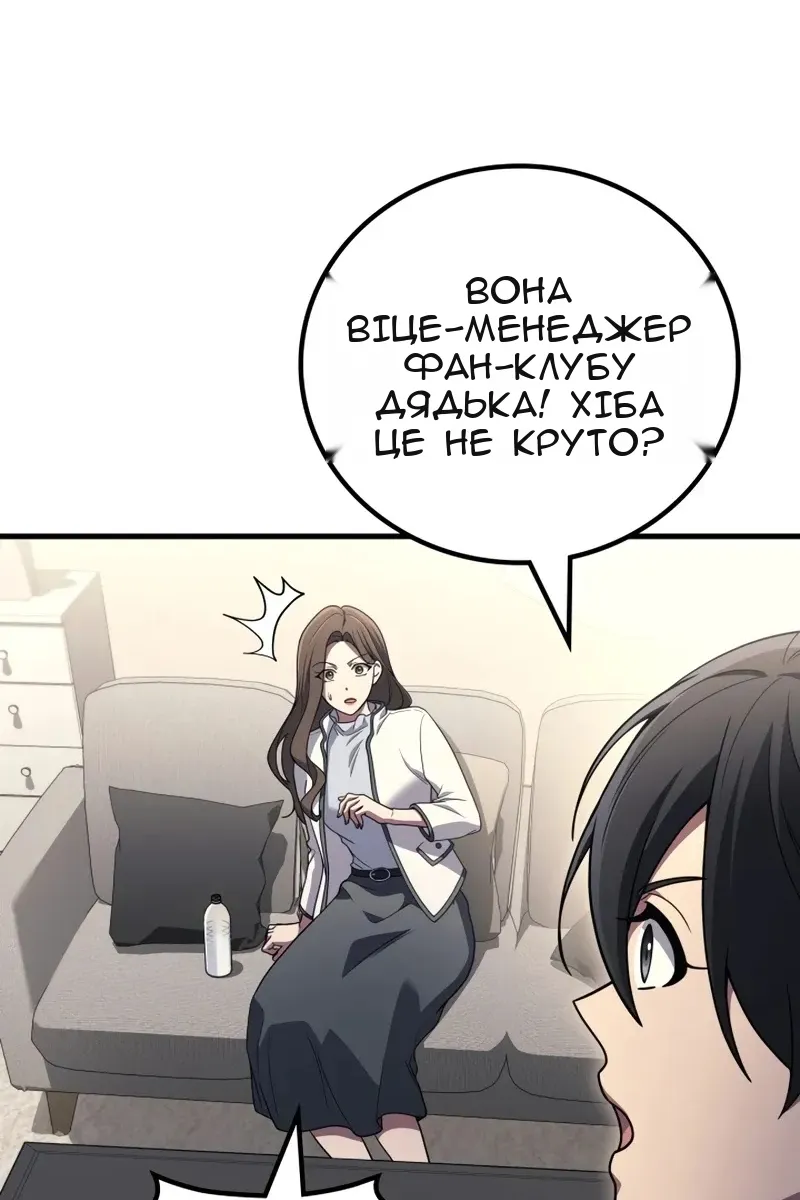 Сторінка 51