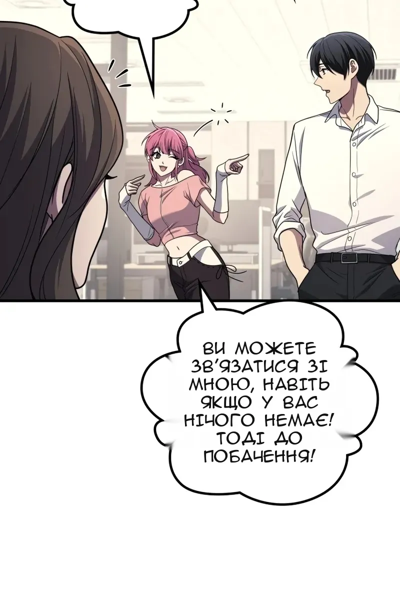 Сторінка 57