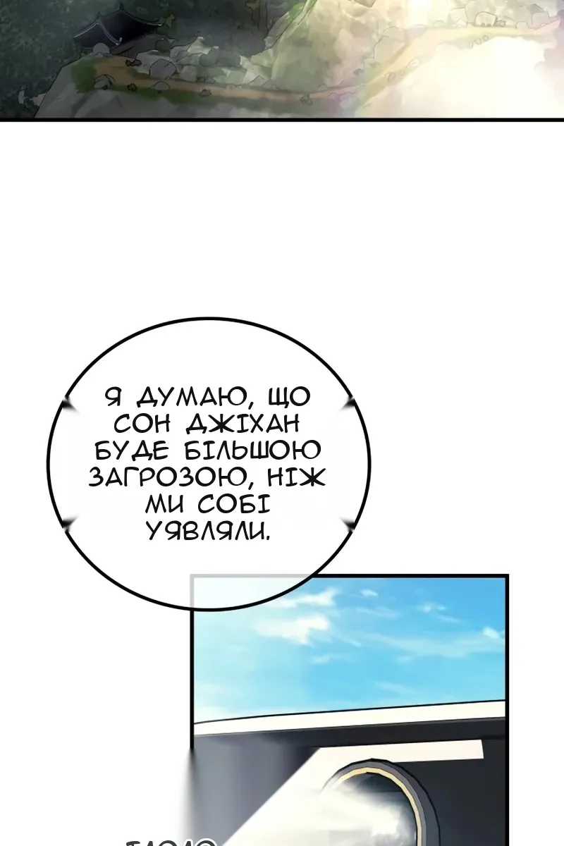 Сторінка 67