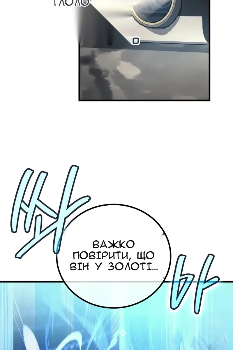 Сторінка 68