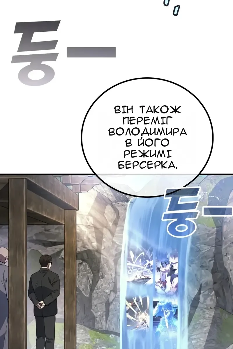 Сторінка 70
