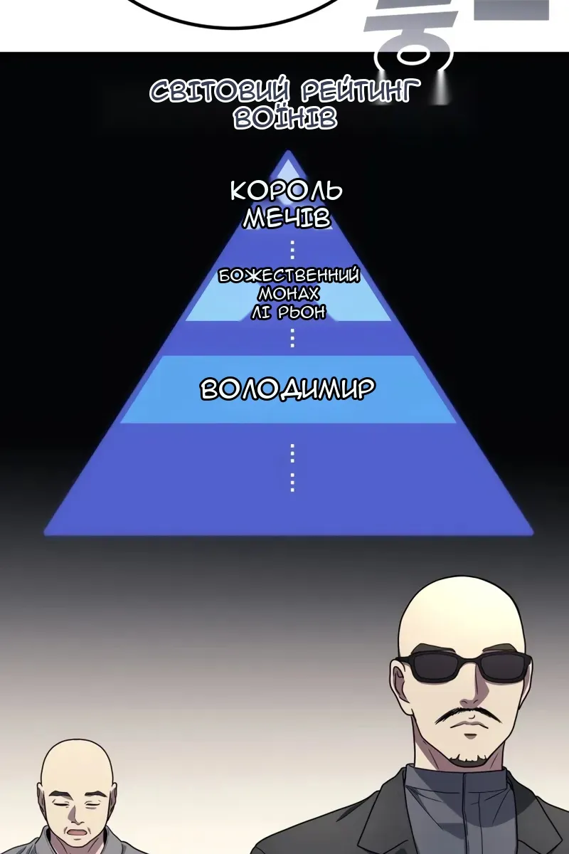 Сторінка 72