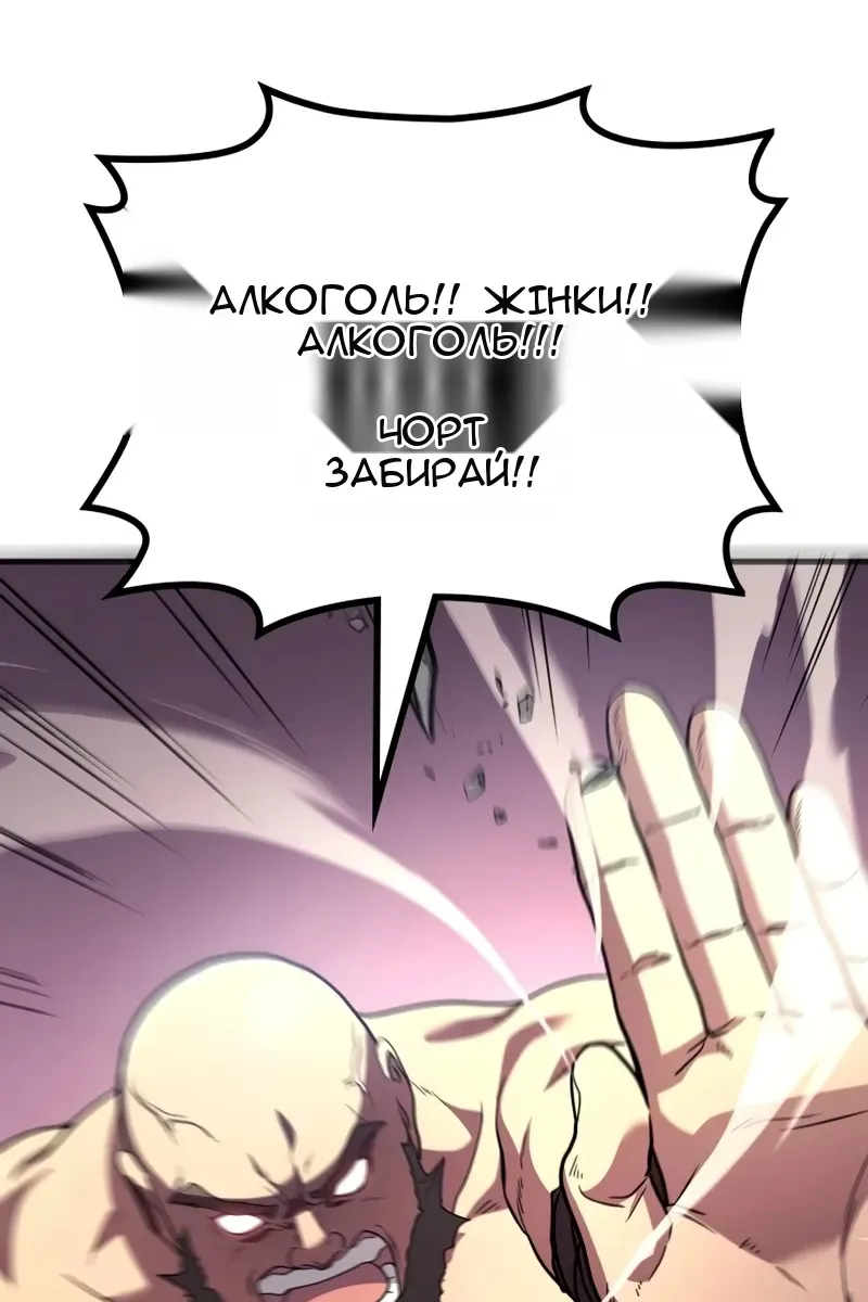 Сторінка 76