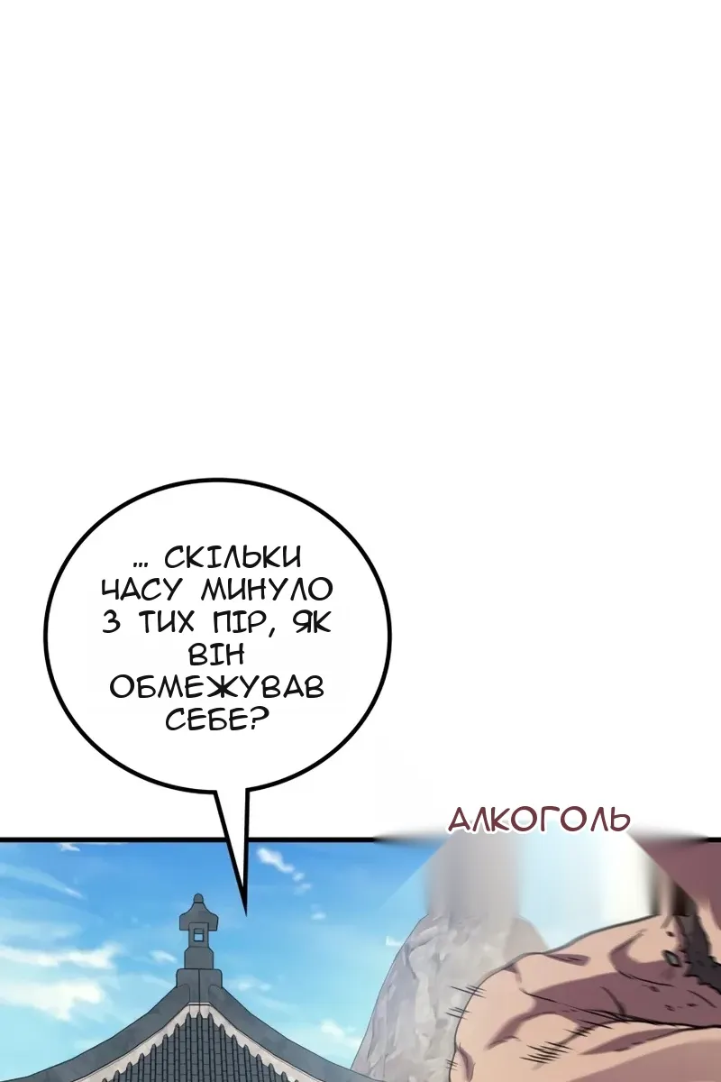 Сторінка 78