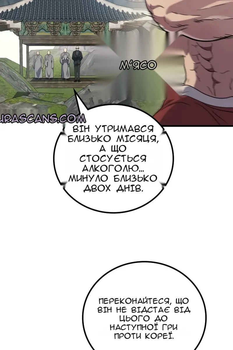 Сторінка 79