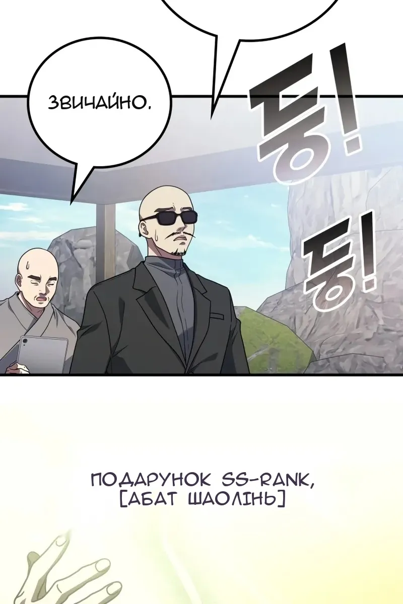 Сторінка 80