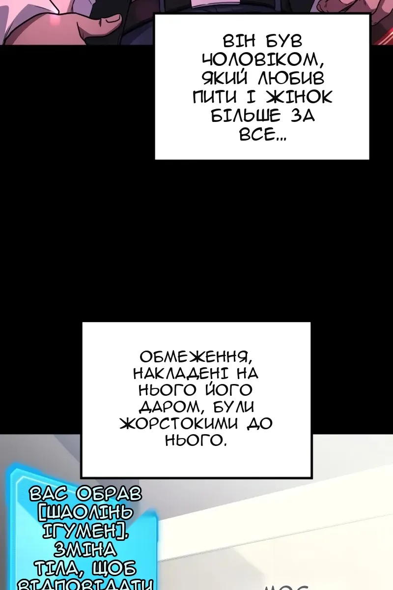 Сторінка 83