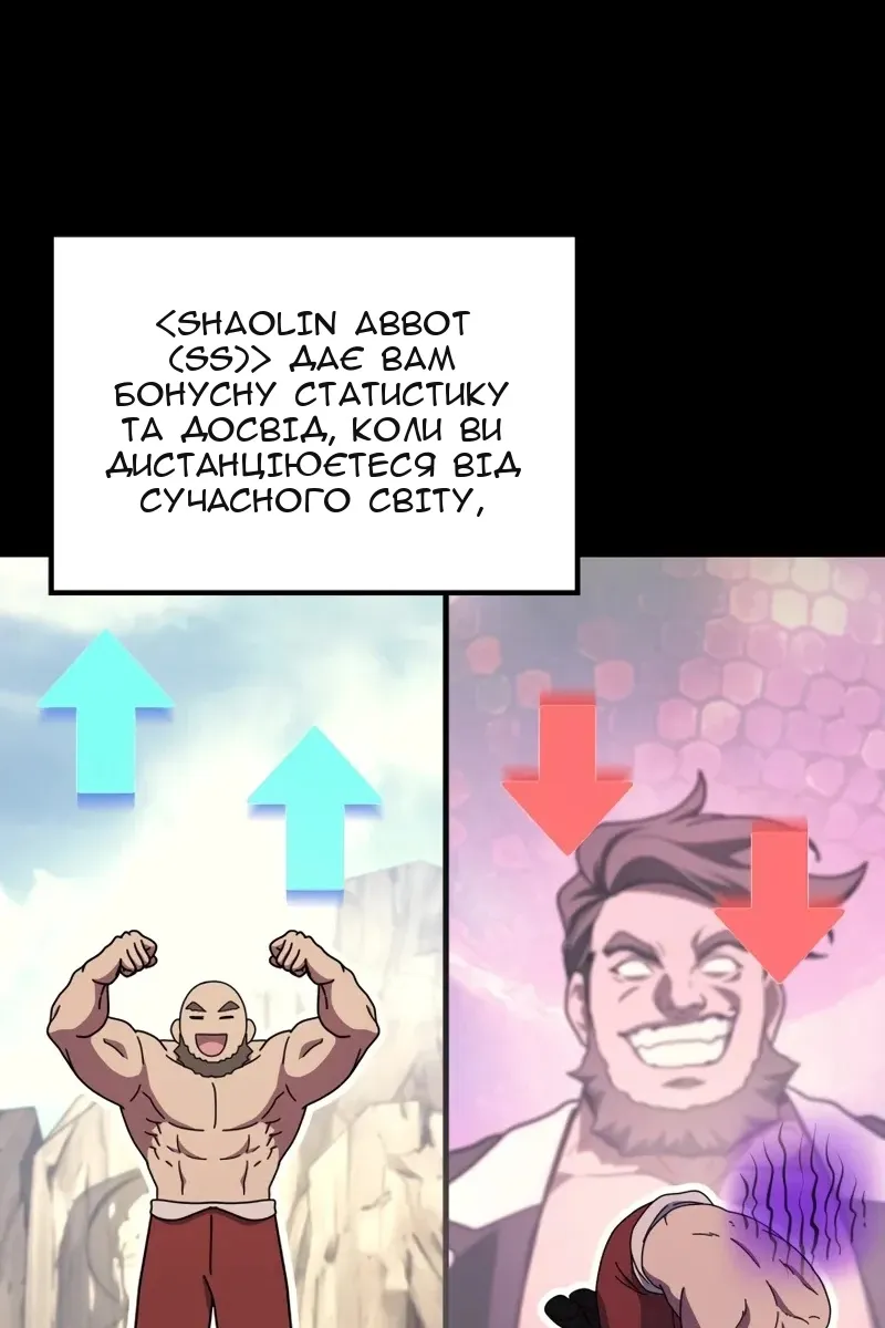 Сторінка 85