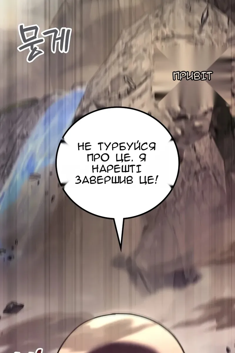 Сторінка 93