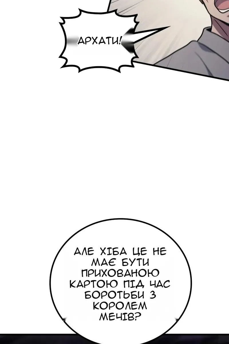 Сторінка 98