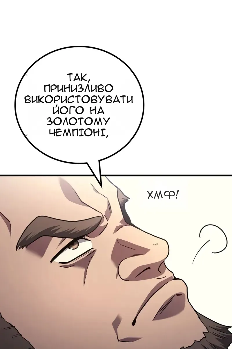 Сторінка 100