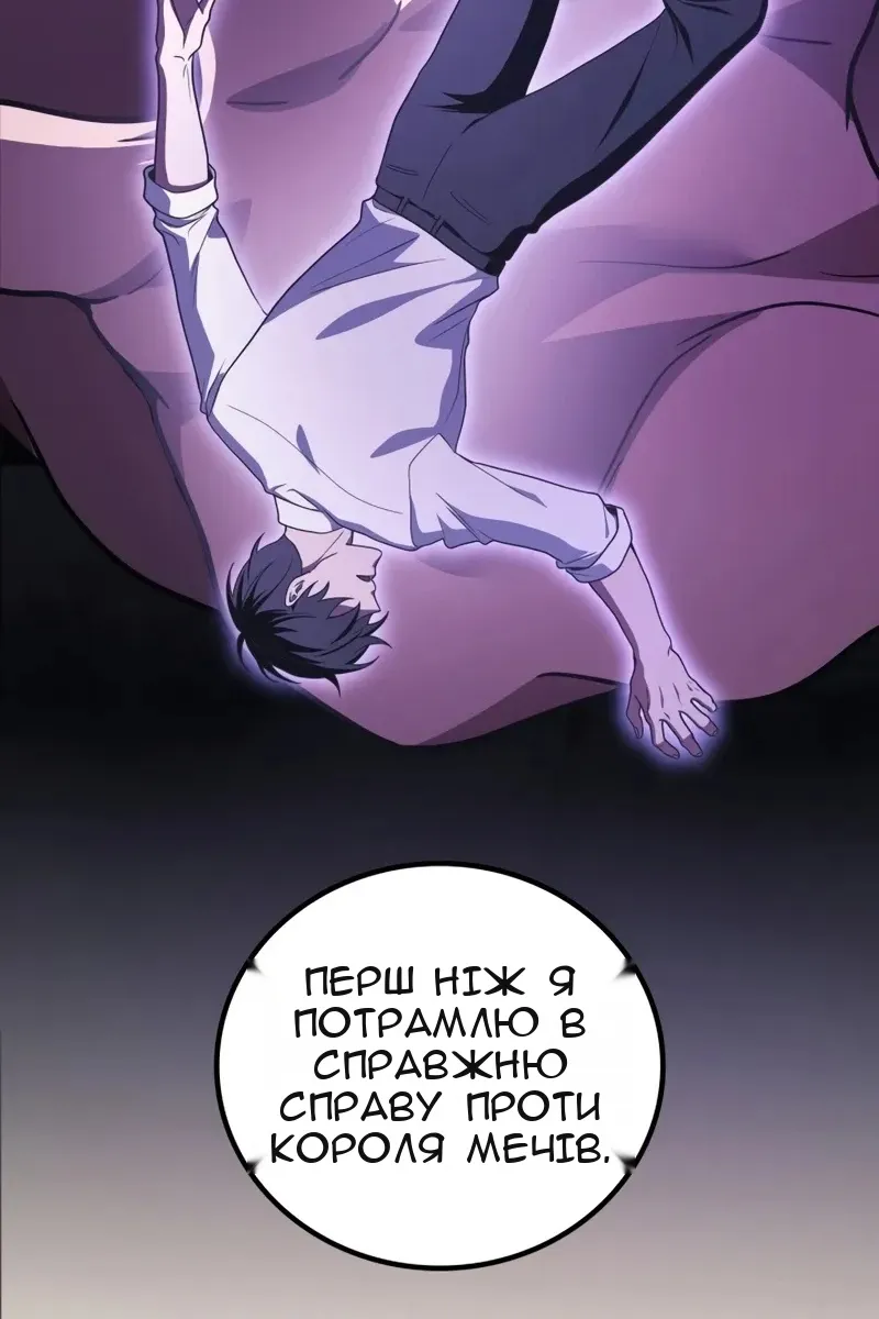 Сторінка 102