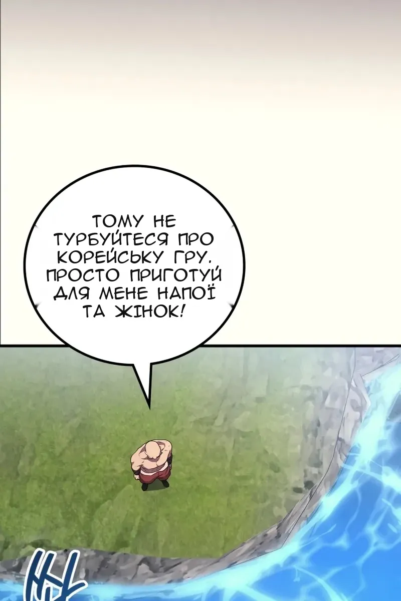Сторінка 103