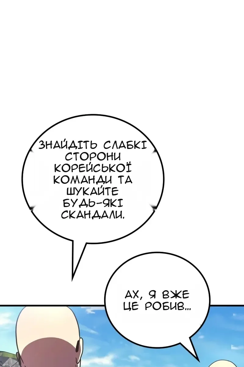 Сторінка 105