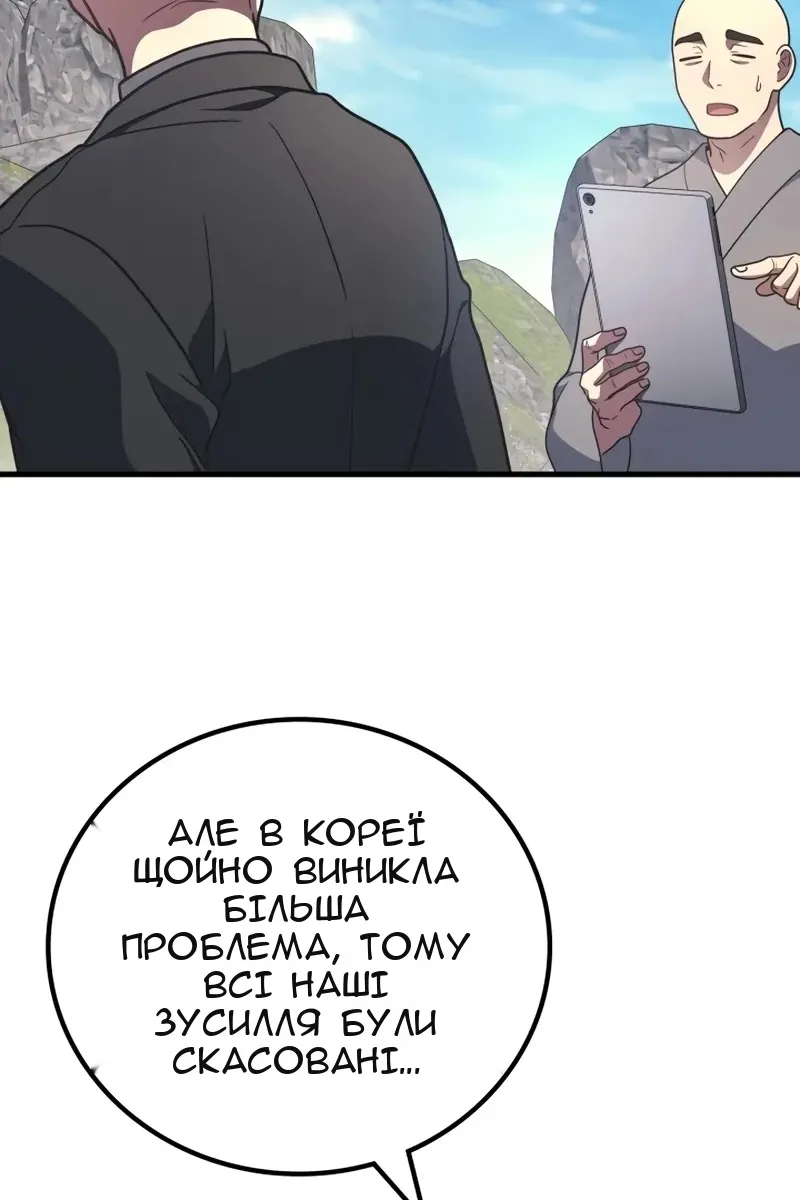 Сторінка 106