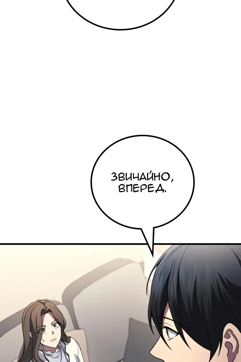 Сторінка 3