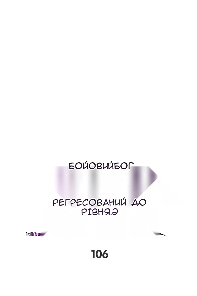 Сторінка 10