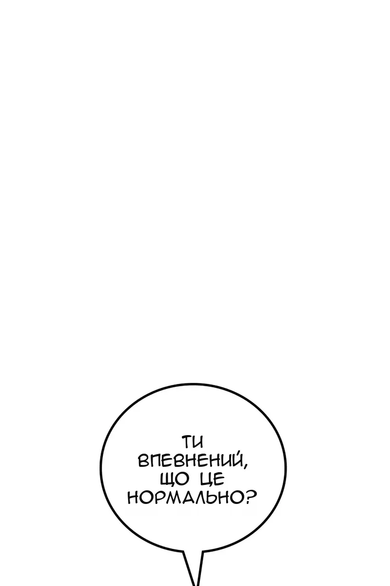 Сторінка 11