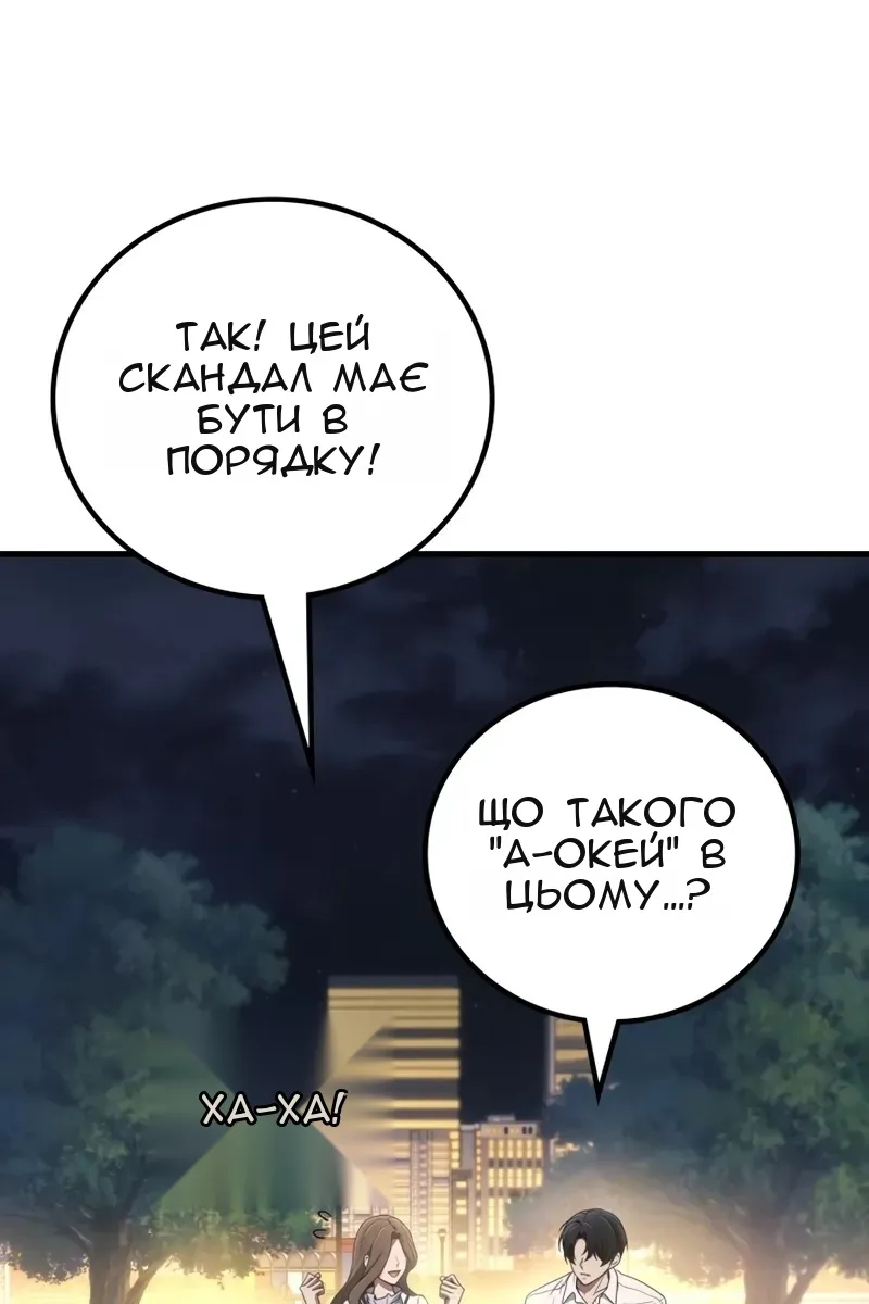 Сторінка 13