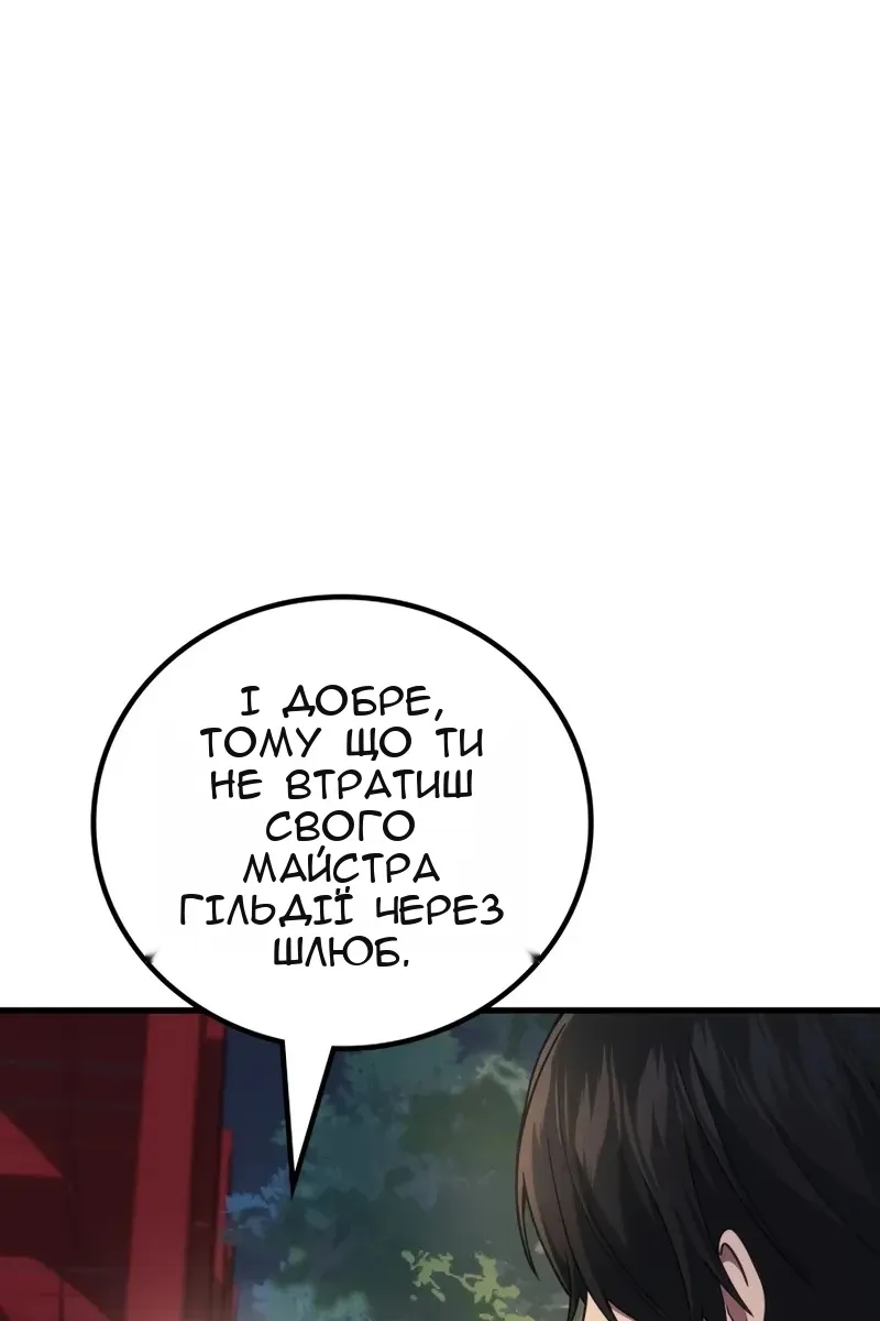 Сторінка 16