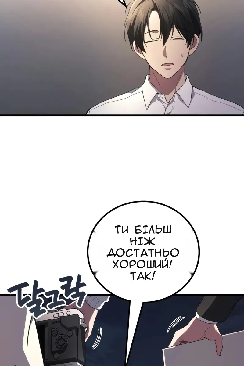 Сторінка 18