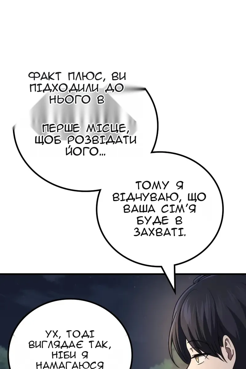 Сторінка 20