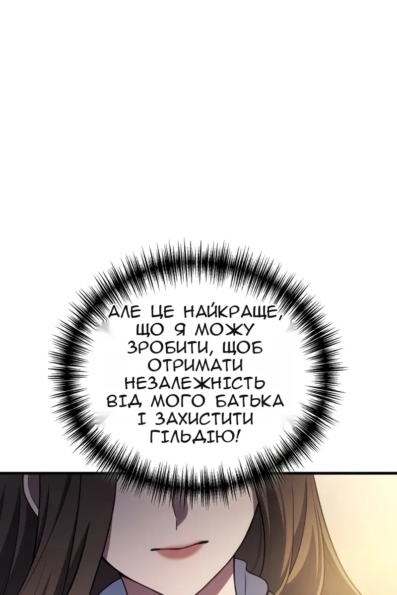 Сторінка 23