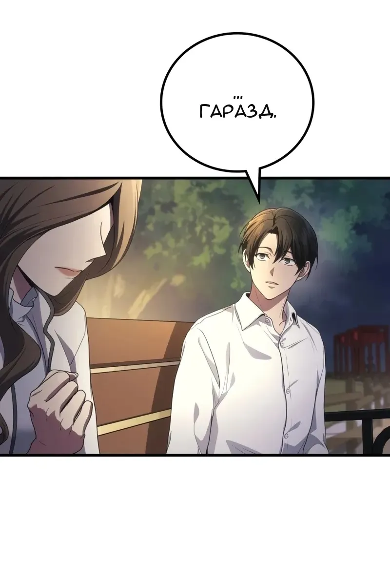 Сторінка 25