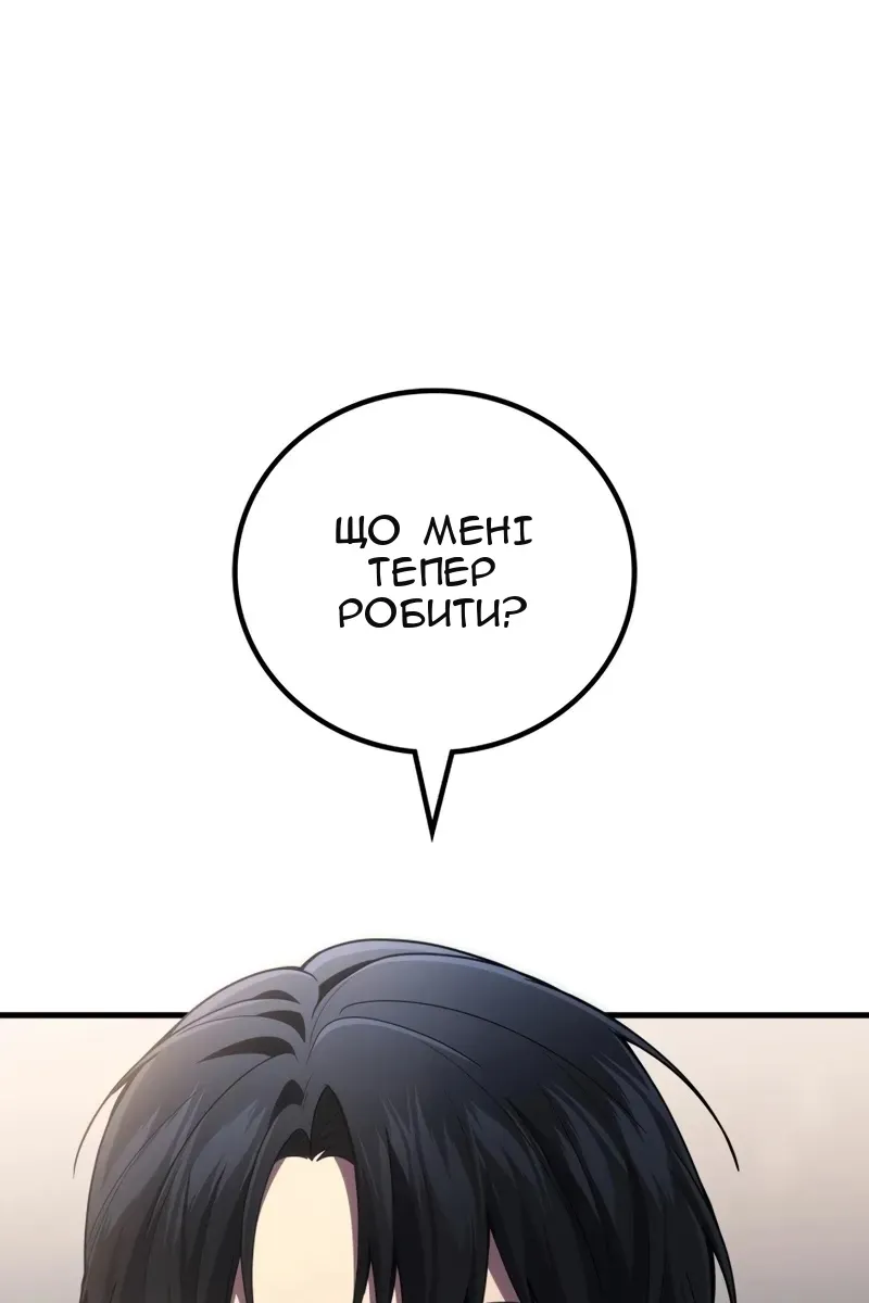 Сторінка 26