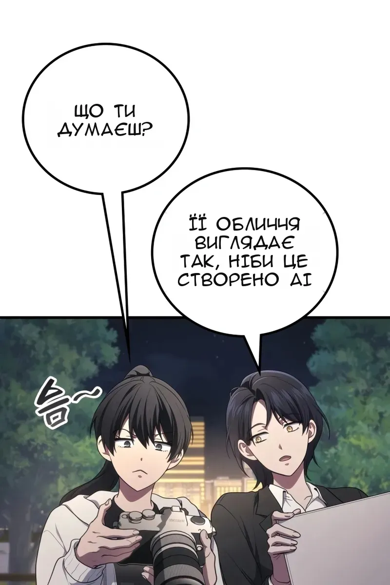 Сторінка 31