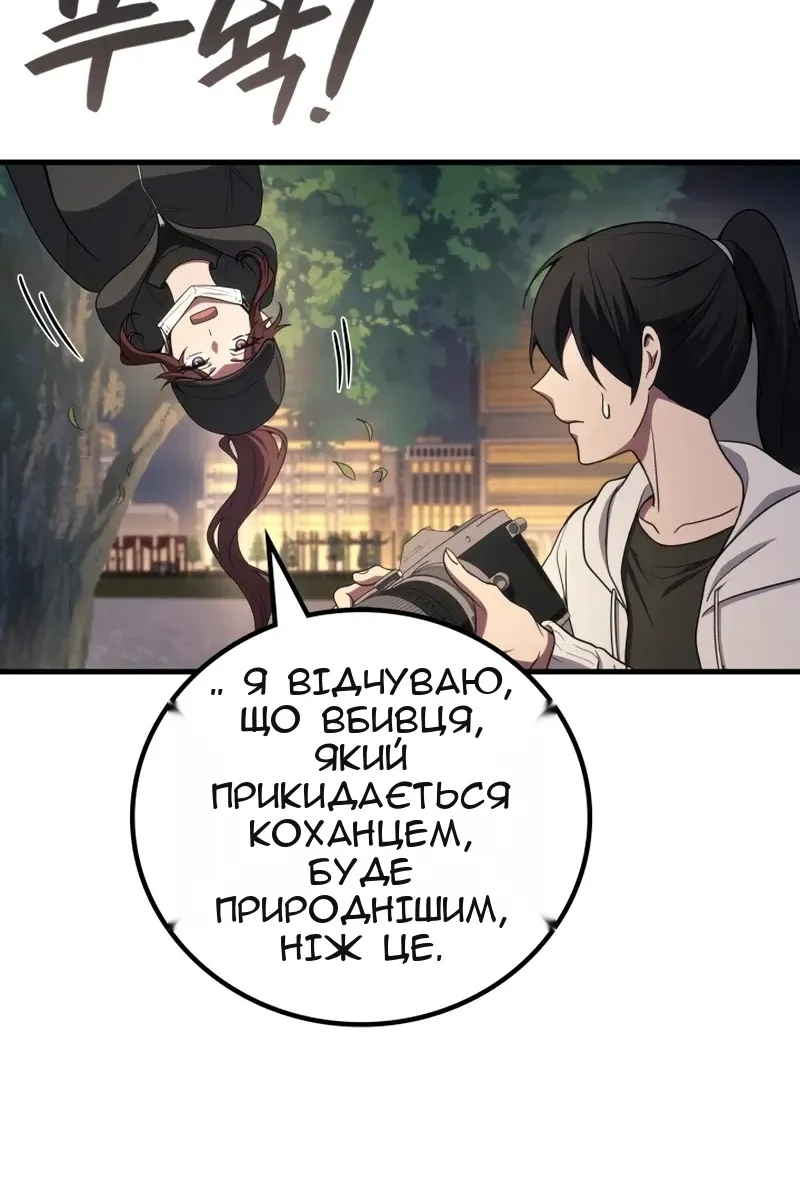 Сторінка 36