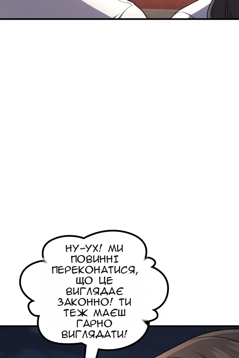 Сторінка 38