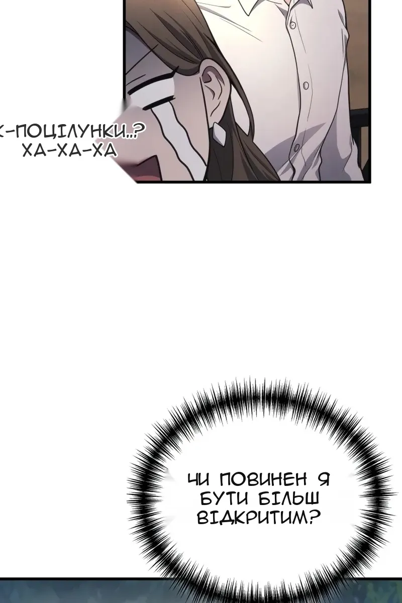 Сторінка 46