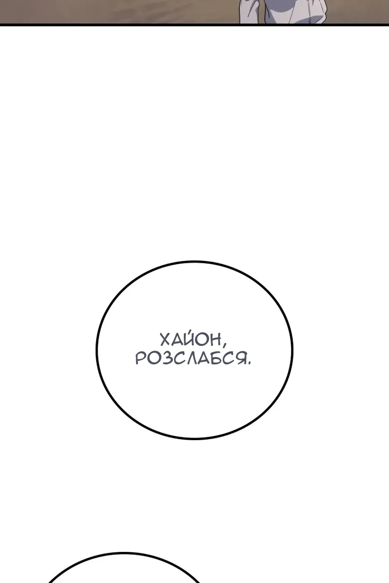 Сторінка 48
