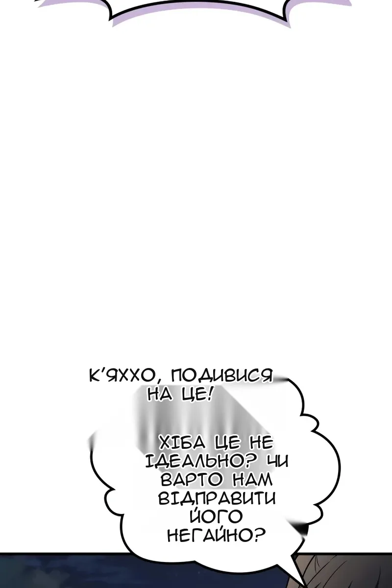 Сторінка 59