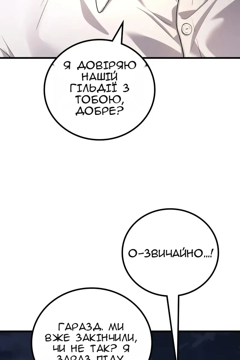 Сторінка 63