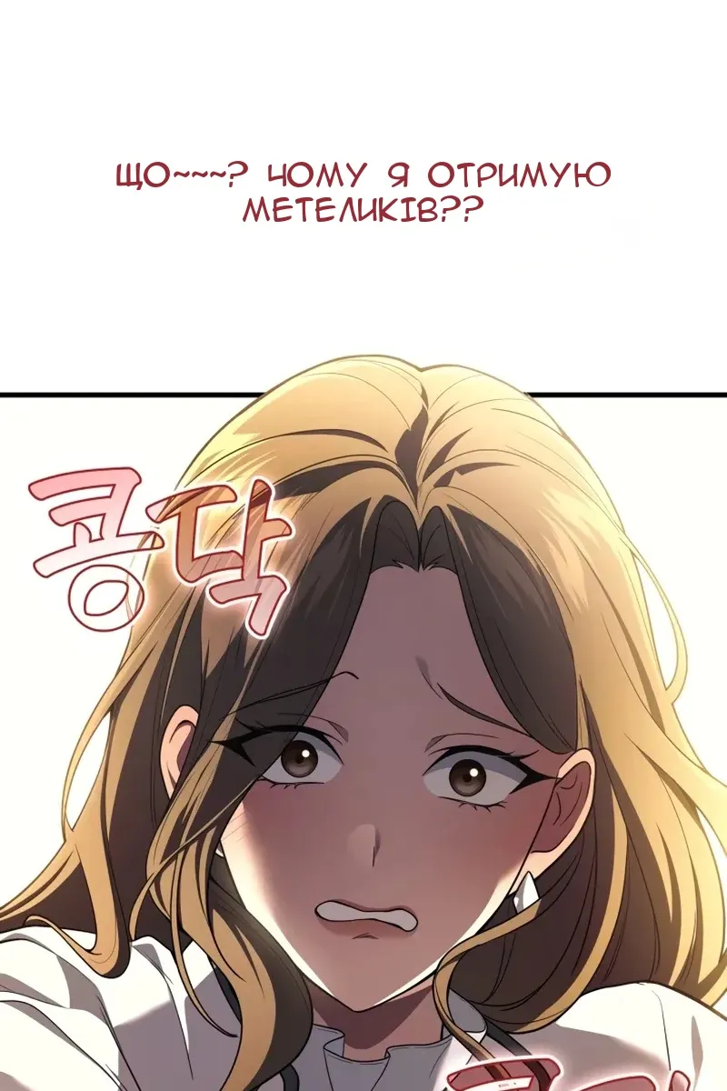 Сторінка 66