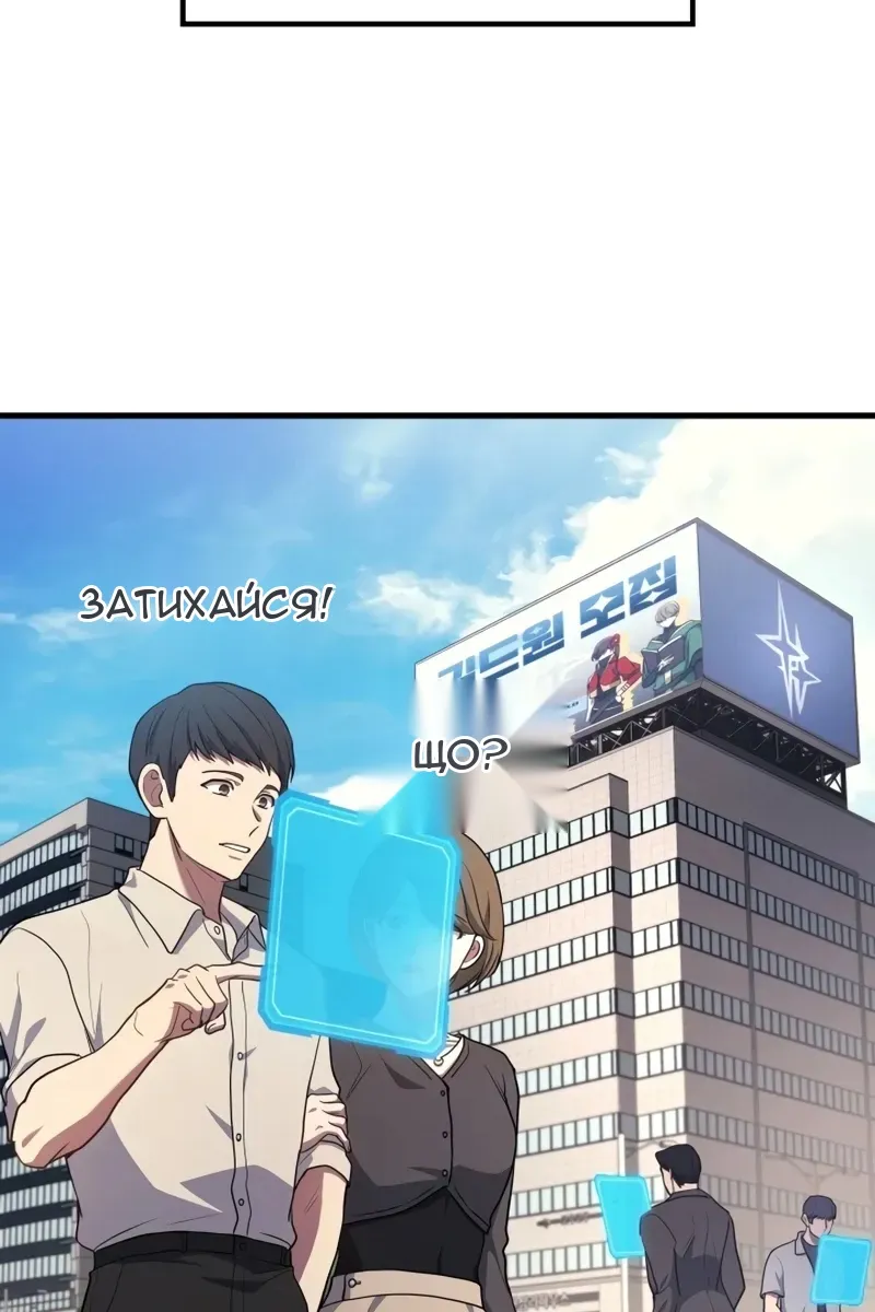 Сторінка 69