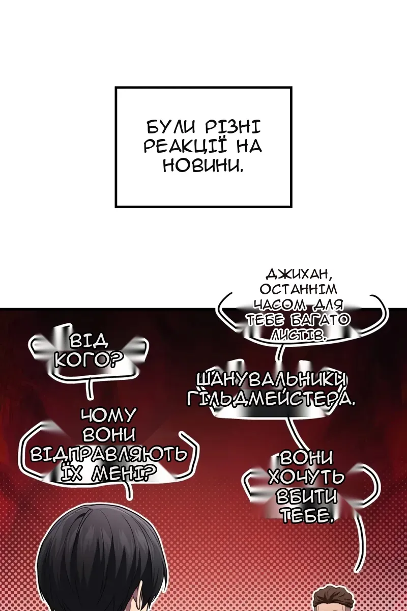 Сторінка 73