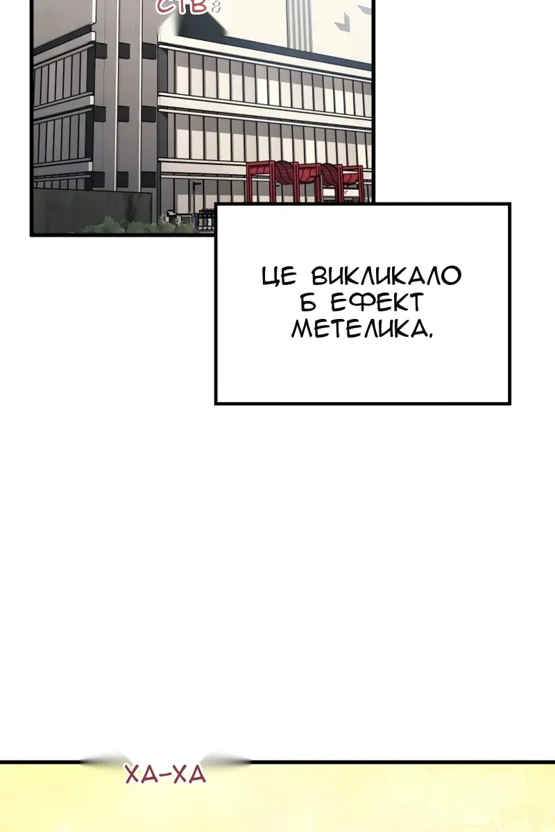 Сторінка 75