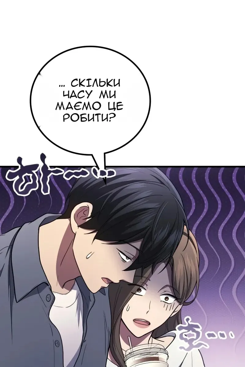 Сторінка 77
