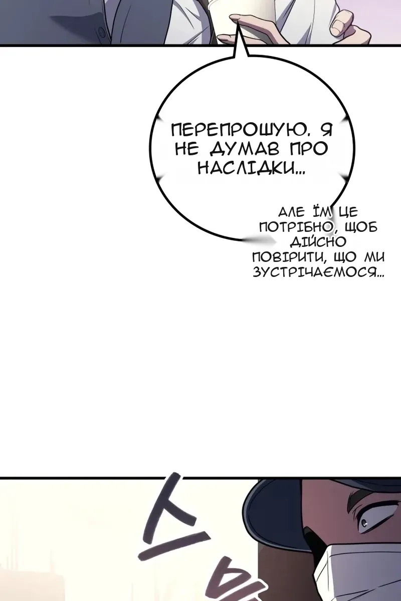 Сторінка 78