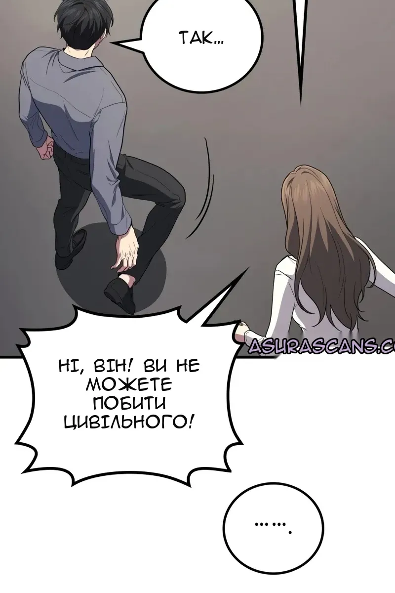 Сторінка 93