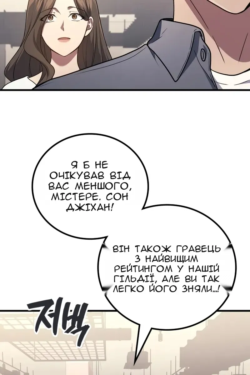 Сторінка 95