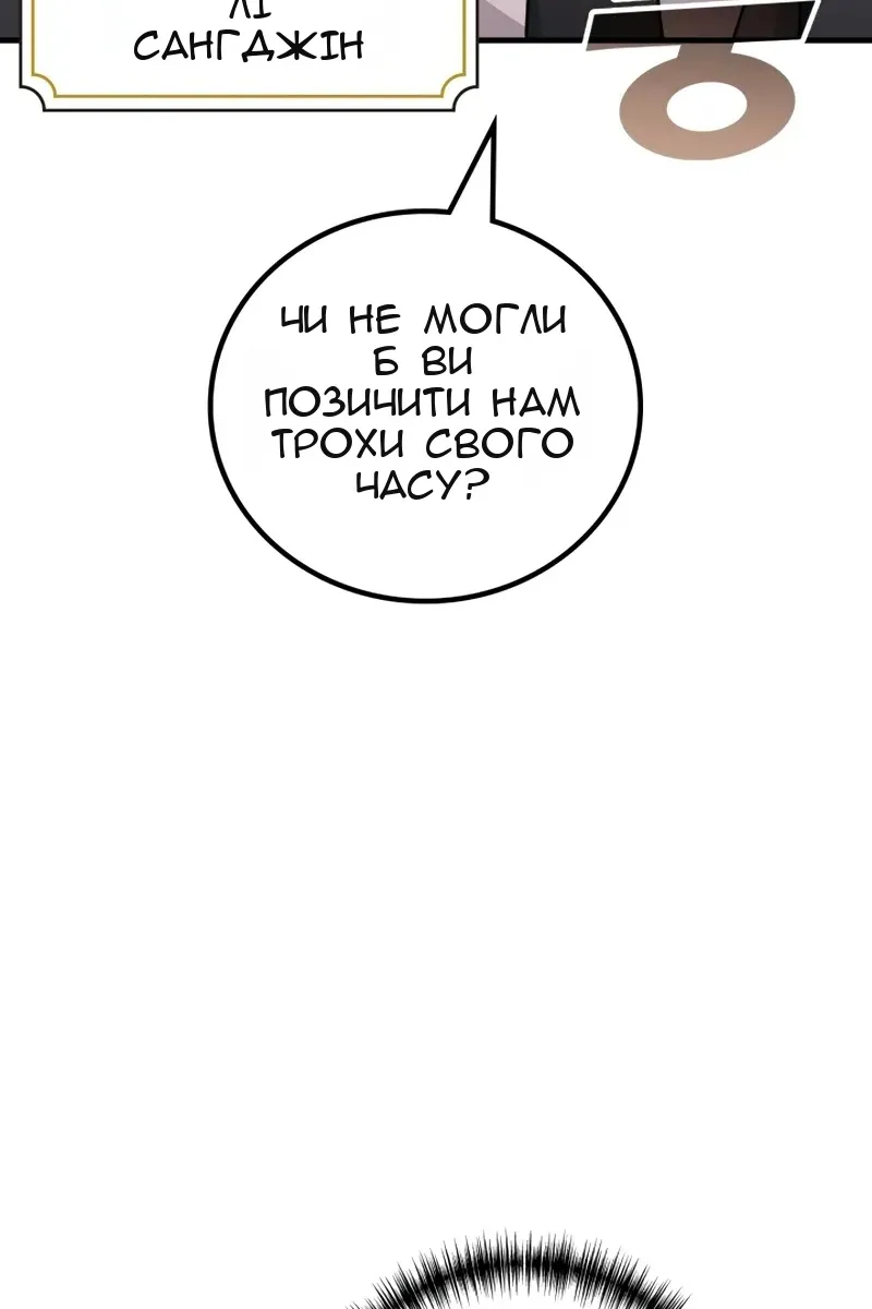 Сторінка 101
