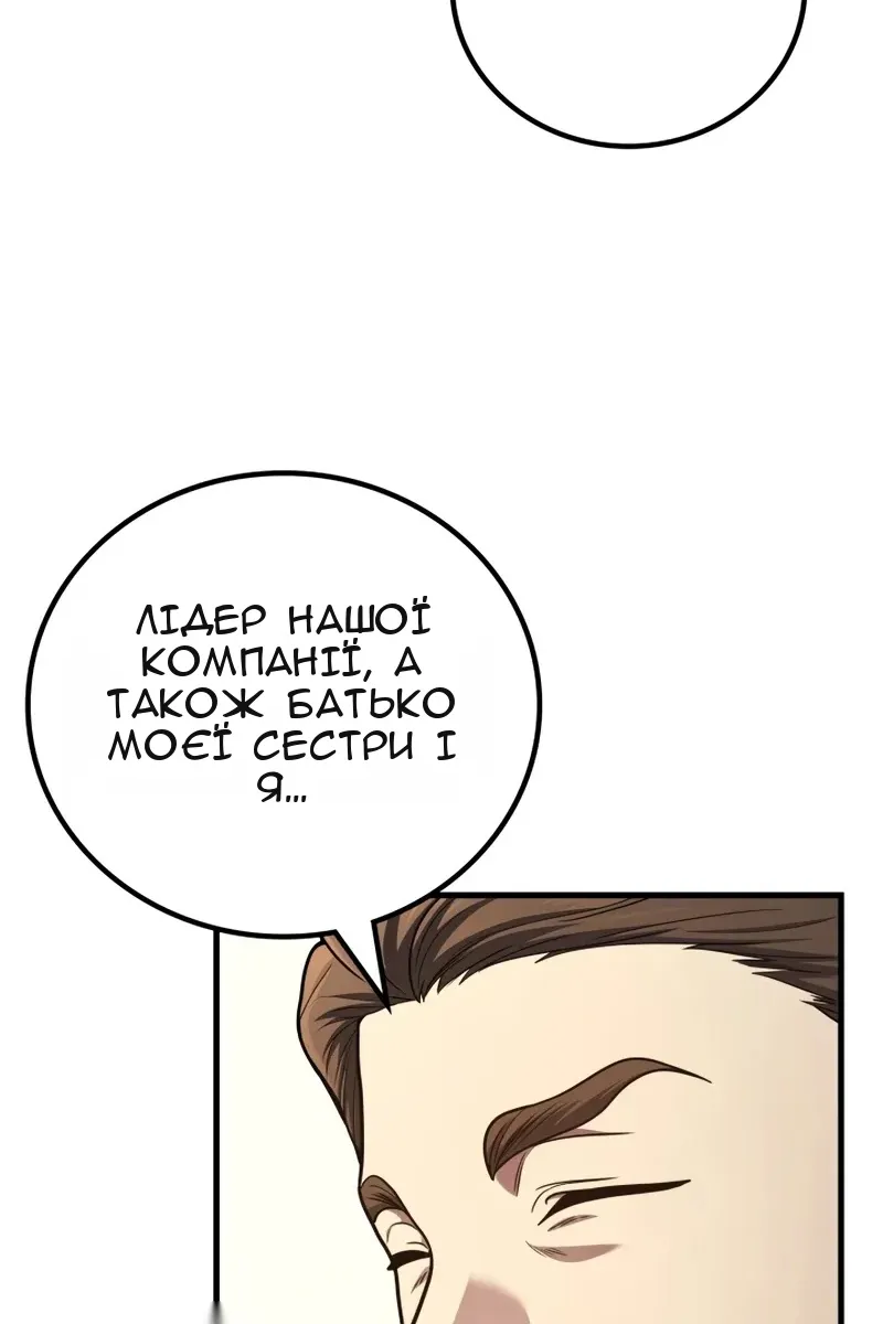 Сторінка 103