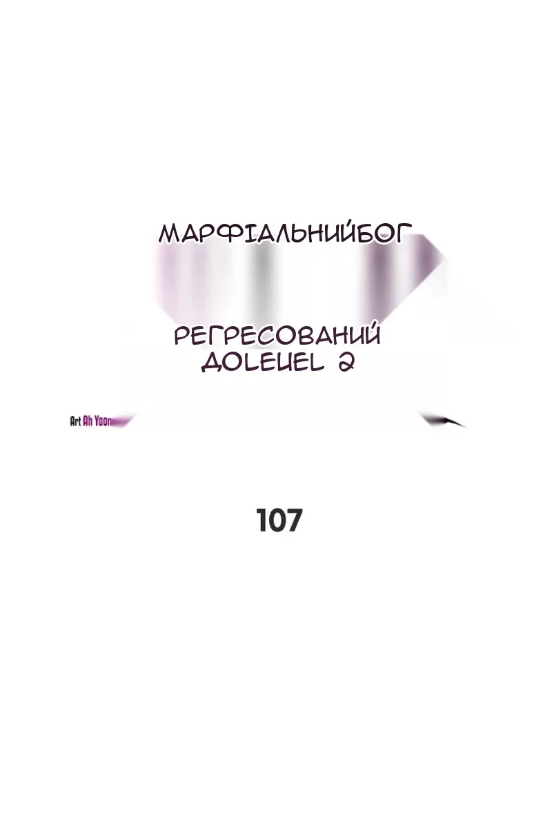 Сторінка 7