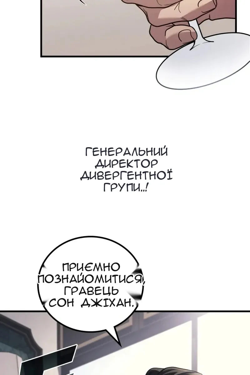 Сторінка 14
