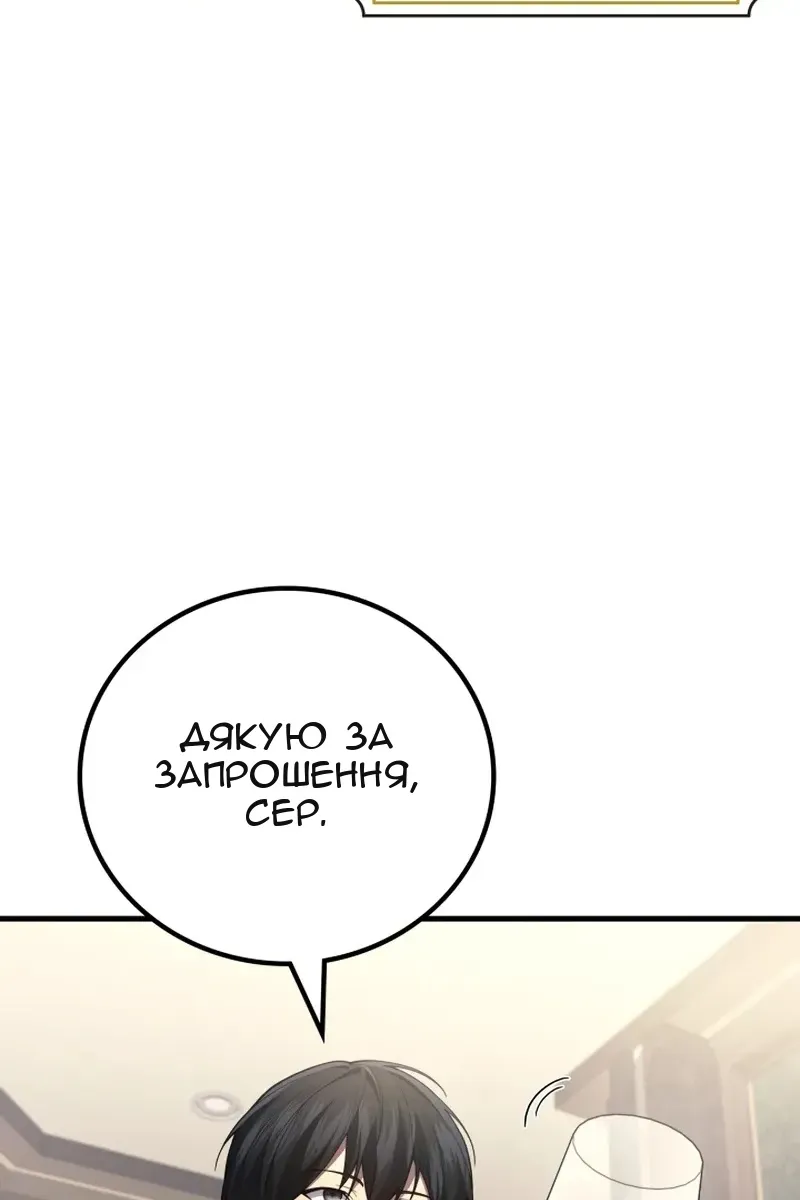 Сторінка 16