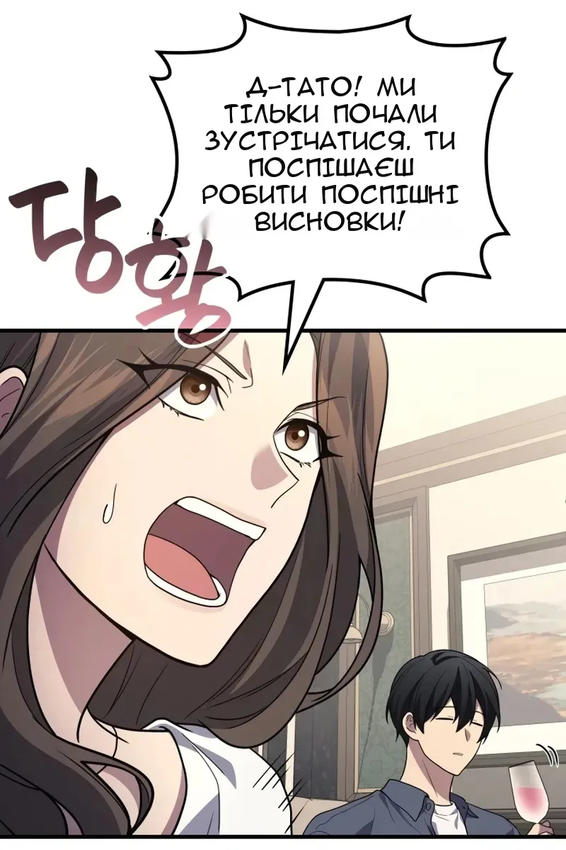 Сторінка 21